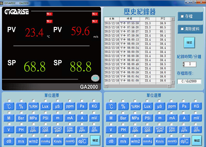 GA2000多功能雙顯示PID警報控制器單台