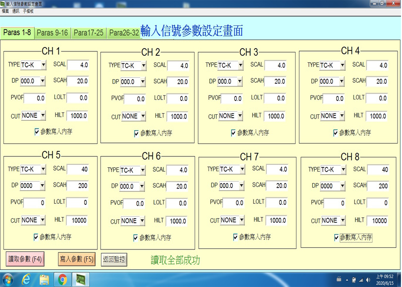 單台 SD3000 8迴路AI/AO多功能可擴充模組單台