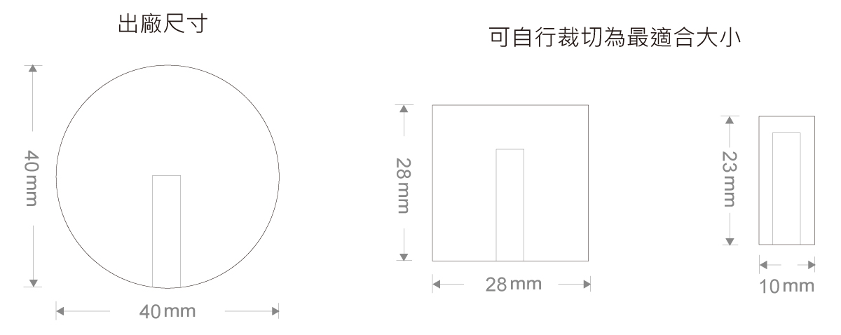 SG900貼片式溫度計外型尺寸圖